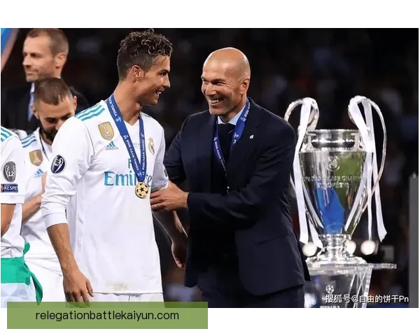 齐达内：从球场奇才到教练传奇，发挥稳健持续带领球队冲击荣誉