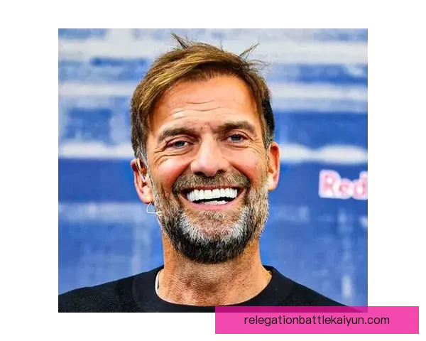 克洛普执教下球队表现稳健，战术影响力日益凸显