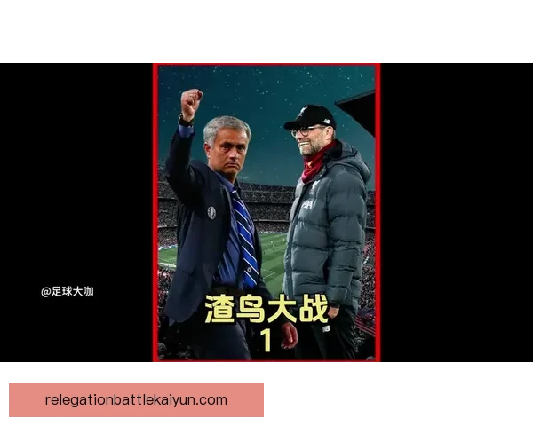 克洛普在多特时期的战术思路与成绩分析值得关注