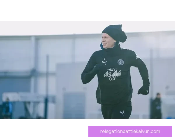 哈兰德迎来职业生涯重要里程碑，展现持续提升的竞争力