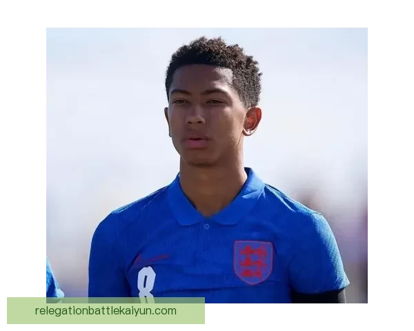 贝林厄姆职业生涯成就持续提升，年轻中场展现顶级竞争力